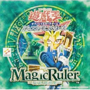 Magic Ruler -魔法の支配者-カードリスト