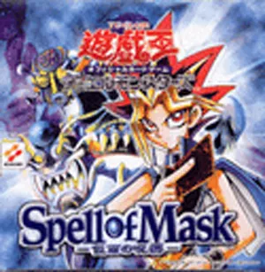 Spell of Mask -仮面の呪縛-カードリスト