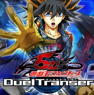 遊戯王5D's DuelTranserカードリスト