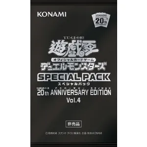 SPECIAL PACK 20th ANNIVERSARY EDITION Vol.4カードリスト