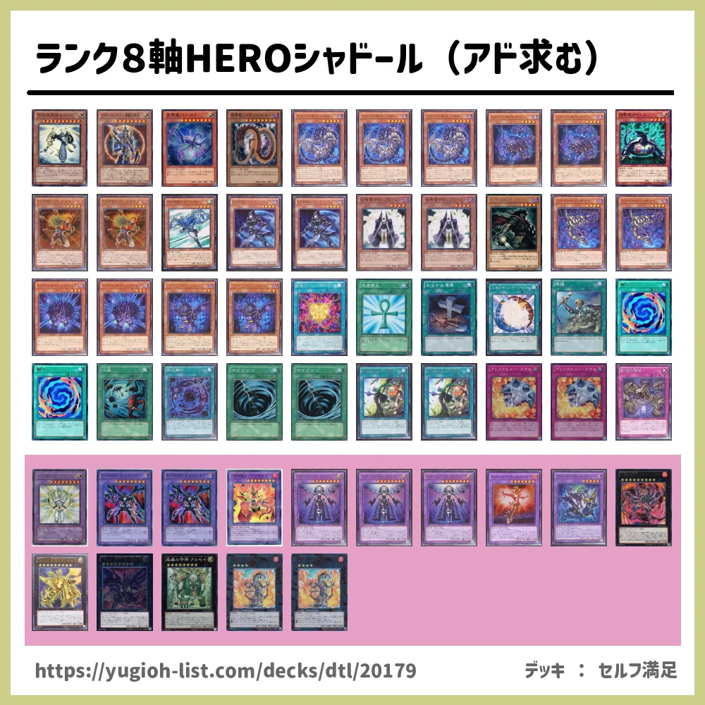 No.39 遊戯王 継承シャドールデッキ スリーブ付き 最大10%OFFクーポン