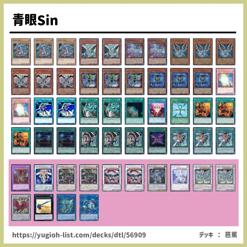 Sinデッキ 遊戯王 メルカリ