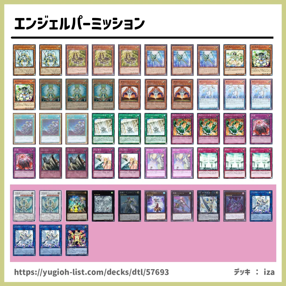 遊戯王 英語 宣告者パーミッション デッキパーツ | horsemoveis.com.br