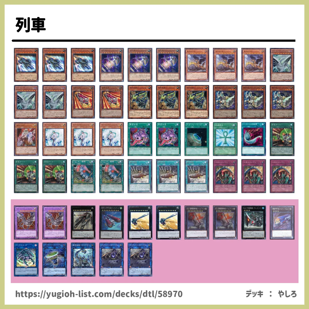 遊戯王 マシンナーズ デッキ メイン40枚＋EX15枚 - 遊戯王