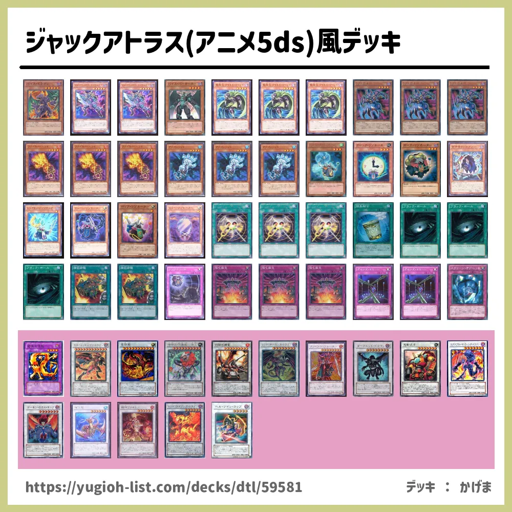 人気の贈り物が大集合 ジャックアトラス リゾネーターデッキ 遊戯王 Camarapalmeiras Go Gov Br