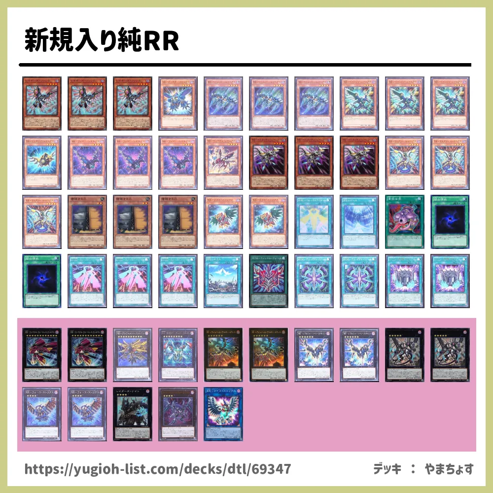 納得できる割引 遊戯王 Rr デッキ レイドラプターズ 新規入り トレーディングカード Www Thjodfelagid Is