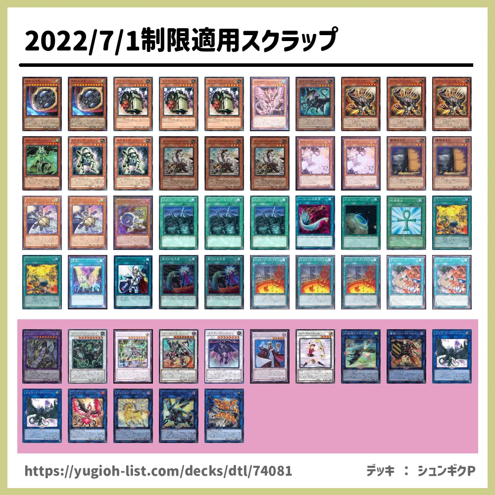 No.2778 珠玉獣アルゴザウルス 遊戯王 | www.vinoflix.com