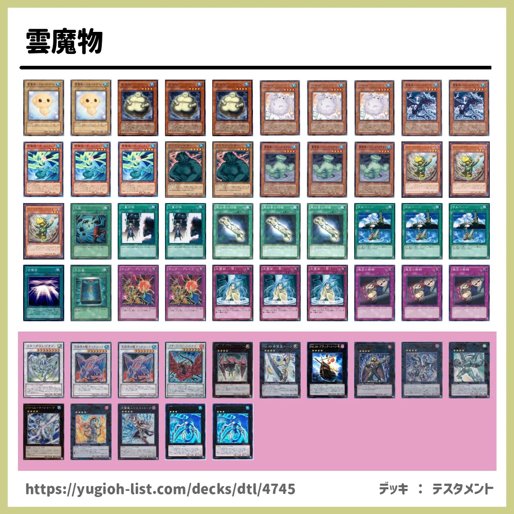 ショップ 遊戯王 斬機 デッキパーツ 33枚セット zppsu.edu.ph