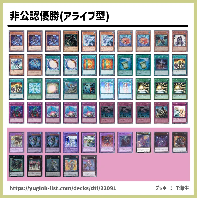 HERO(ヒーロー)【ビートダウン】デッキレシピ画像