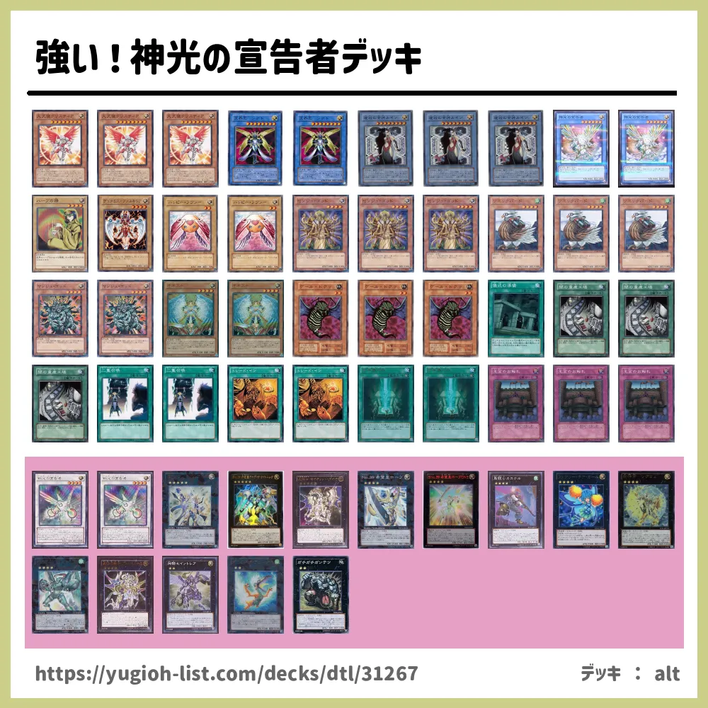 遊戯王 緑光の宣告者 クリスタル トロフィー 入賞 優勝 - 遊戯王