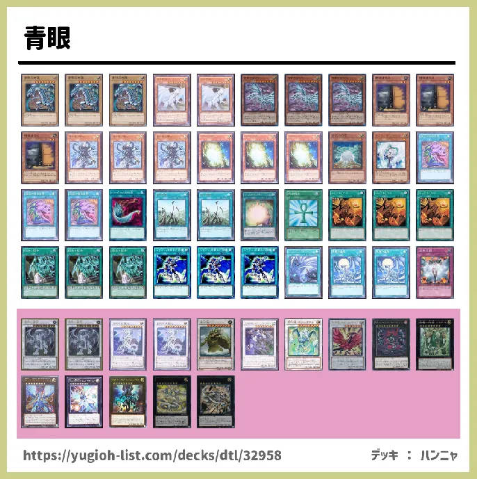 【ビートダウン】デッキレシピ画像