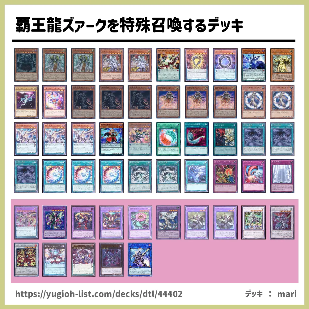 4881 遊戯王 EMオッドアイズ 魔術師 覇王龍デッキ デッキパーツ - 遊戯王