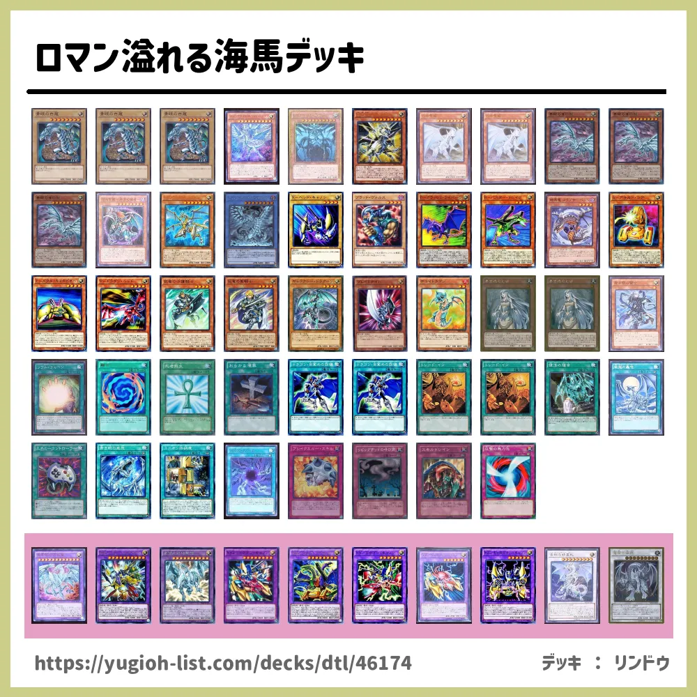 遊戯王 海馬デッキ www.krzysztofbialy.com