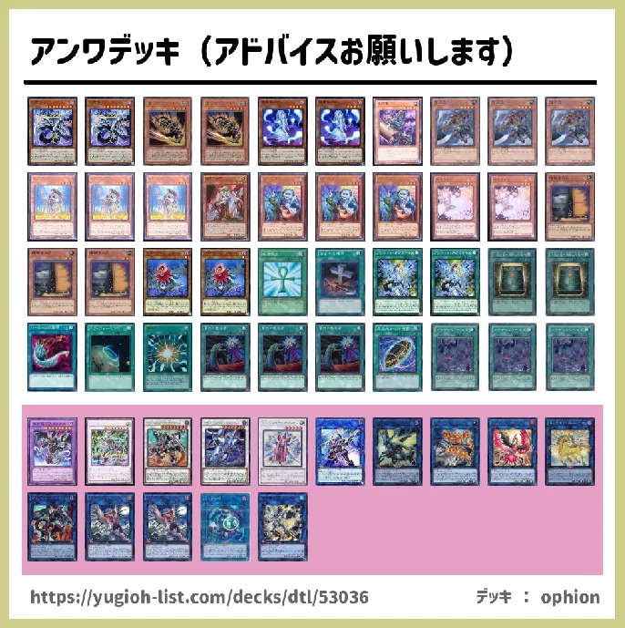 アンデット族【ビートダウン】デッキレシピ画像