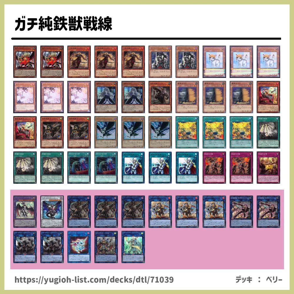 純トライブリゲードデッキ 遊戯王デッキ 構築済みデッキ - 遊戯王