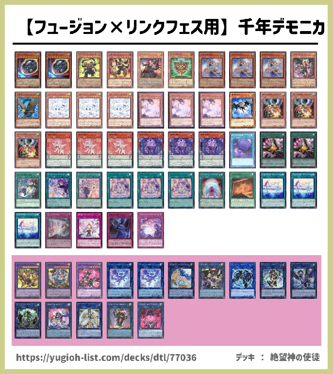 ヴァルモニカ【ロック・バーン】デッキレシピ画像