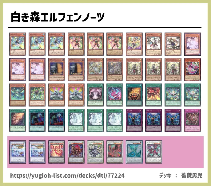 【ビートダウン】デッキレシピ画像