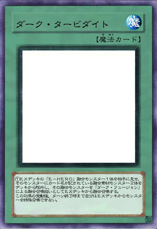 ダーク・タービダイト