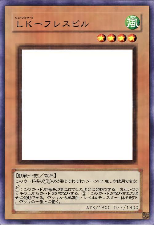 LKーフレスビル