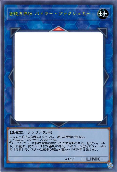 創造方界神 パドラー・ヴァクシュミー