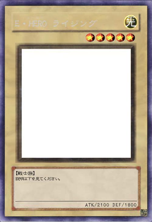 E・HERO (エレメンタルヒーロー)ライジング