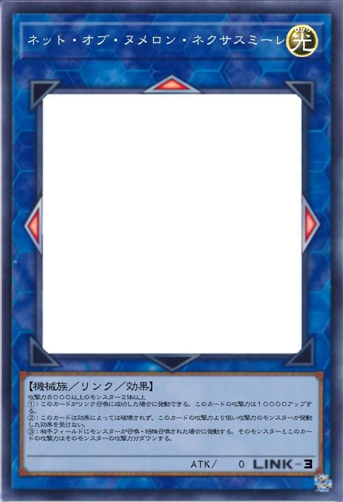 ネット・オブ・ヌメロン・ネクサスミーレ