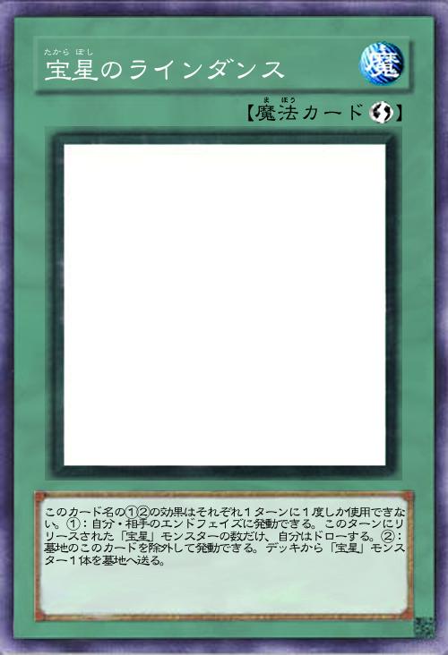 宝星のラインダンス