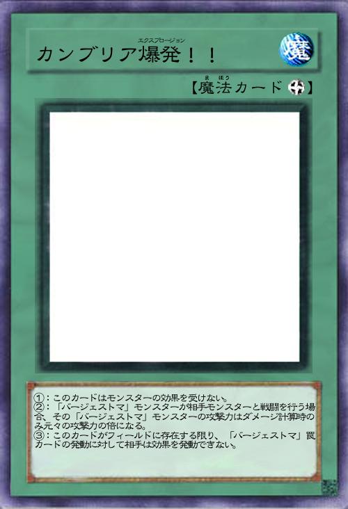 カンブリア爆発!!