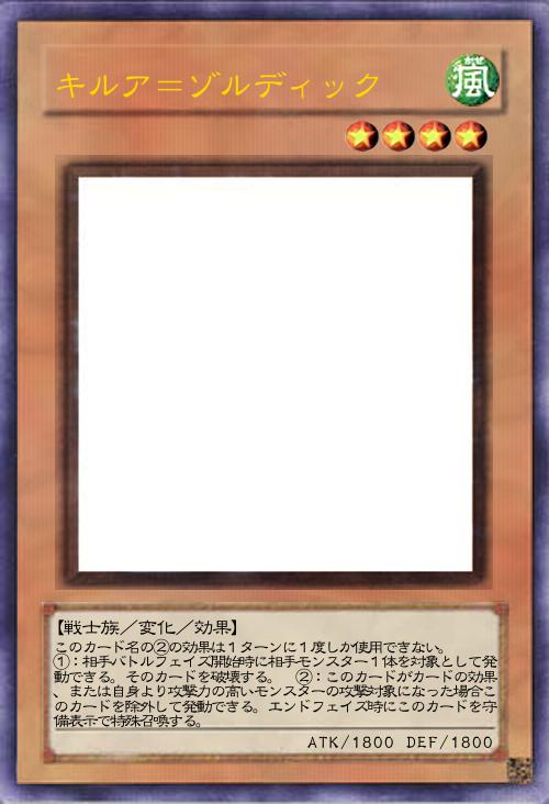 キルア=ゾルディック