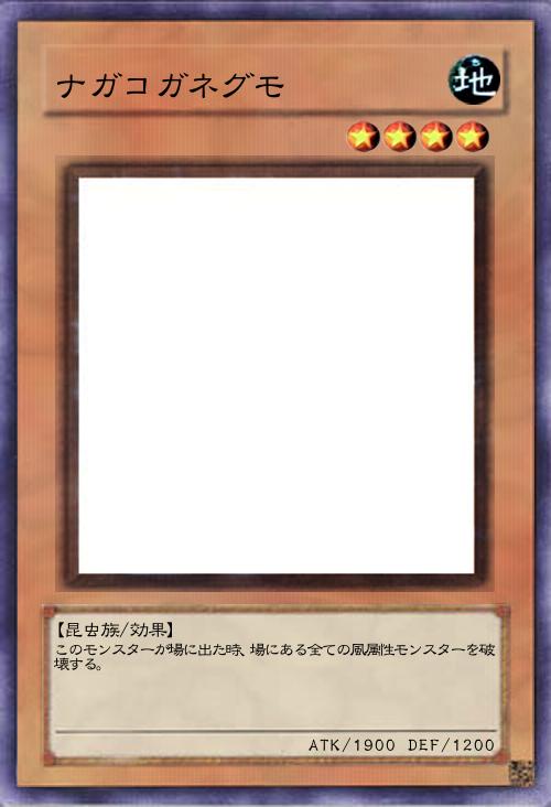 ナガコガネグモ