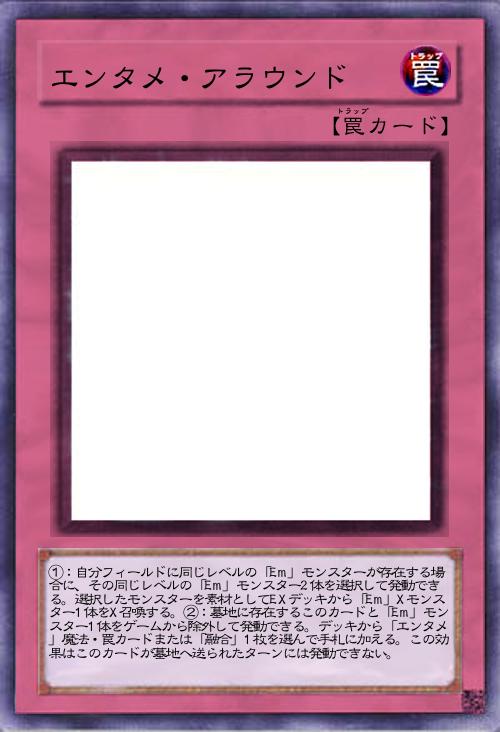 エンタメ・アラウンド