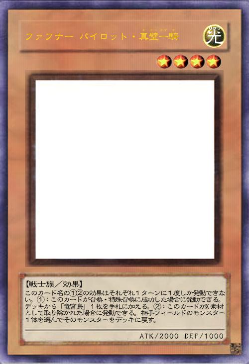 ファフナー パイロット・真壁一騎