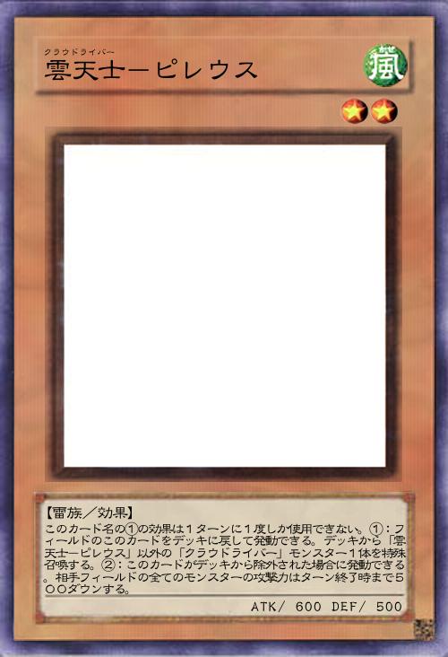 雲天士-ピレウス