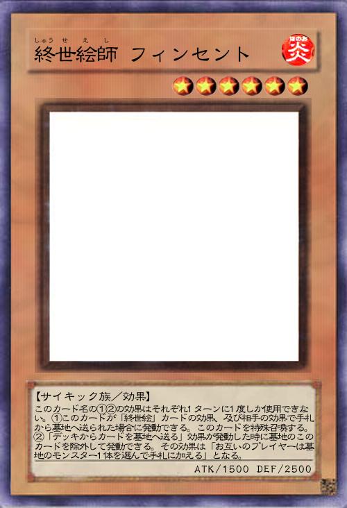 終世絵師 フィンセント