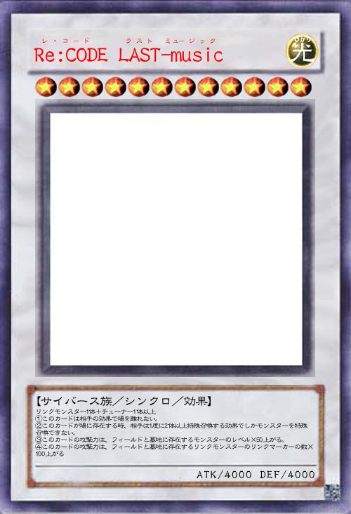 Re:CODE LAST-music