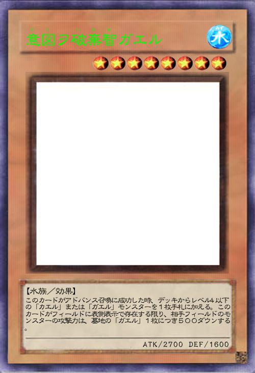 意図ヲ破棄智ガエル