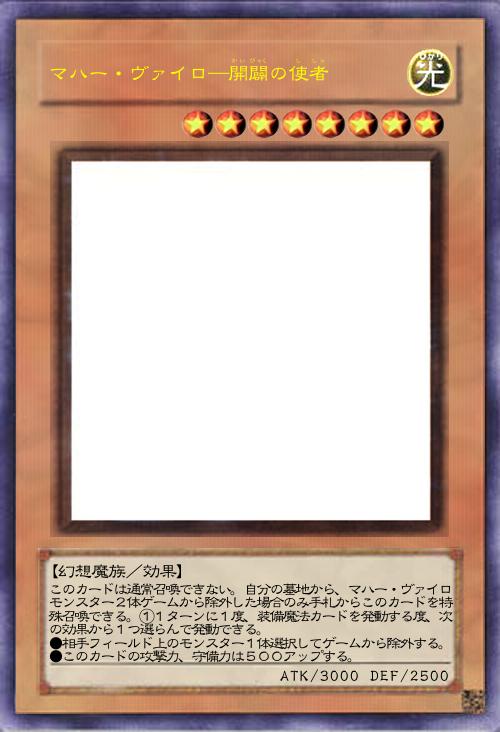 マハー・ヴァイロ―開闢の使者