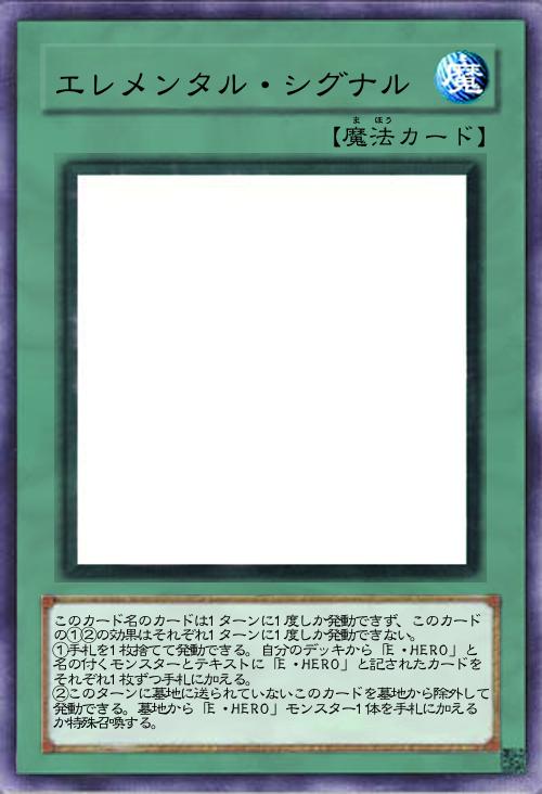 エレメンタル・シグナル