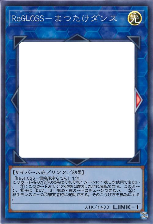 ReGLOSS-まつたけダンス