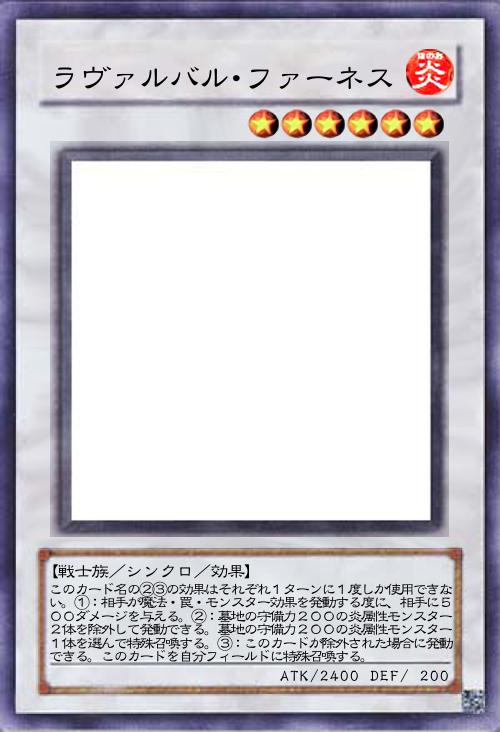 ラヴァルバル・ファーネス