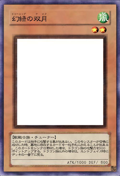 ドリーミング・ナイフ