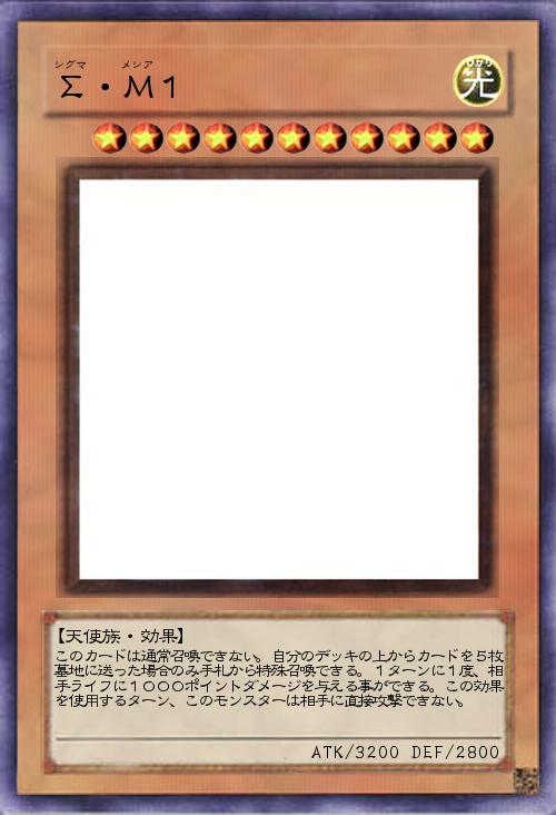 しぐま・めしあ1