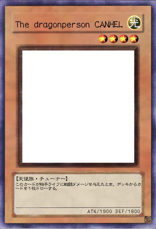 the dragonpersn canhel