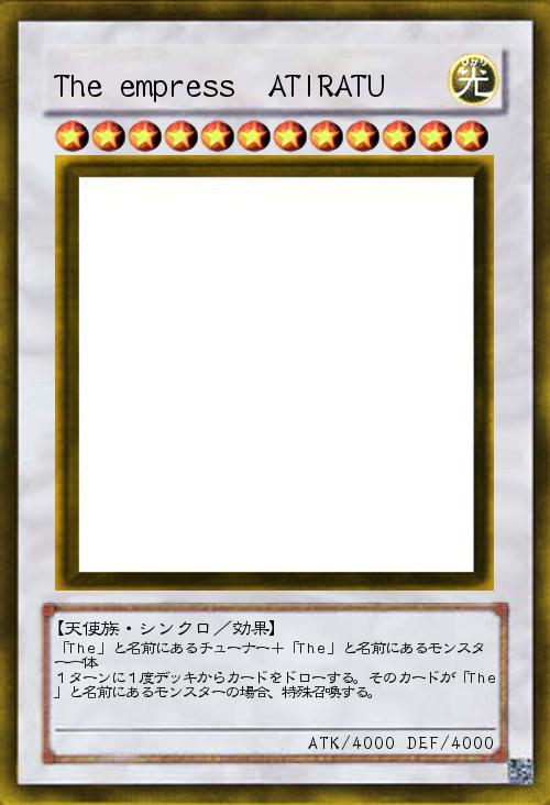 The empress ATIRATU