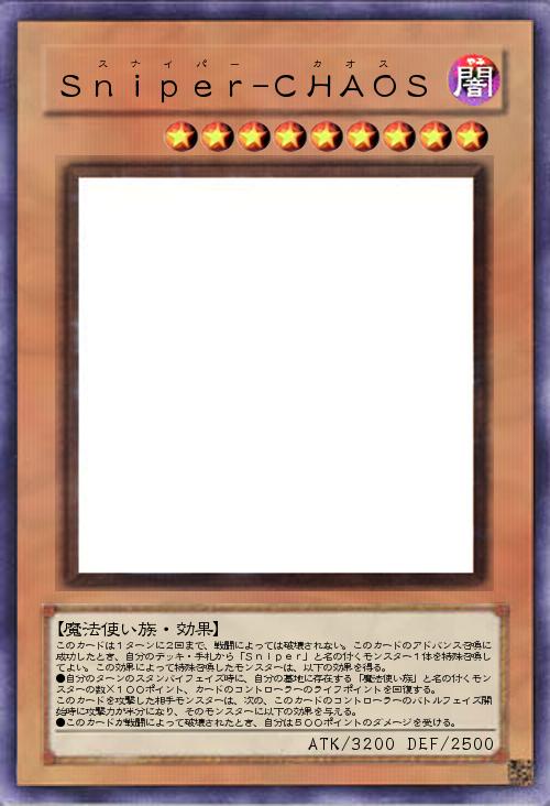 Sniper-CHAOS