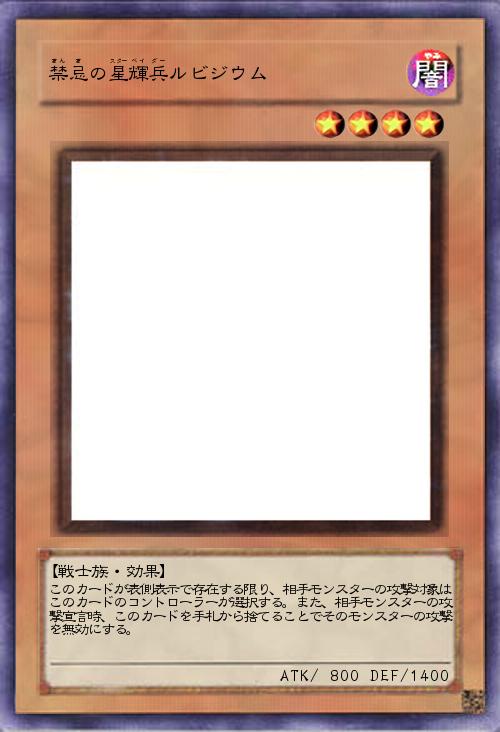 禁忌の星輝兵ルビジウム