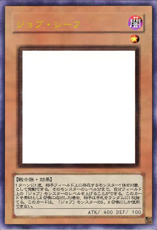 ジョブ・シーフ