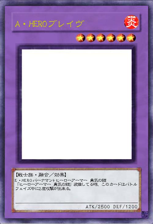 A・HEROブレイヴ