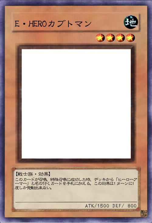 E・HEROカブトマン