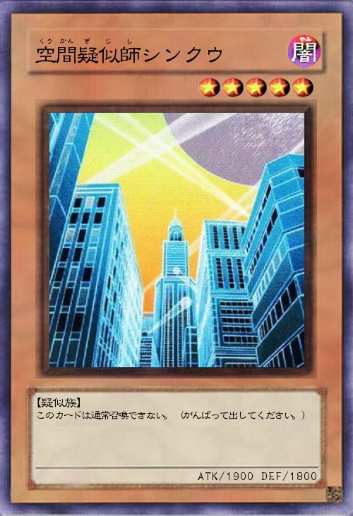 ネタ ネタ ネタ